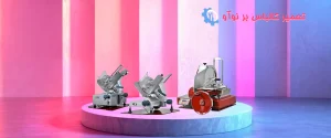 تعمیر کالباس بر نوآو